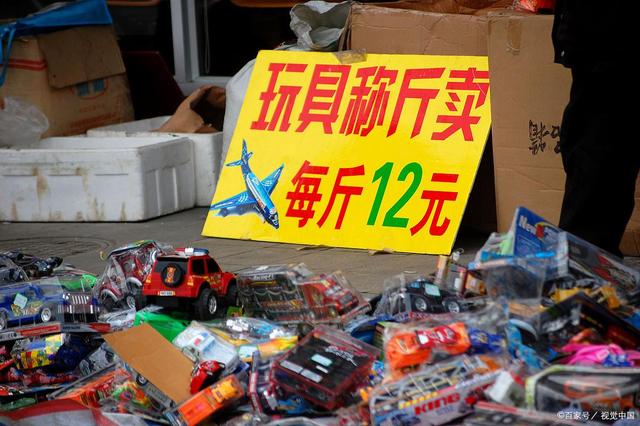 下班創業 玩具地攤，小投資大樂趣