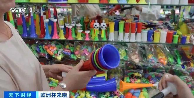 中國制造的雙線之戰 30萬件球衣與玩具商的歐洲杯經濟學