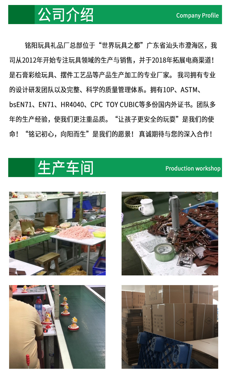 跨境爆款 太陽能小和尚車載擺件的創意與商機