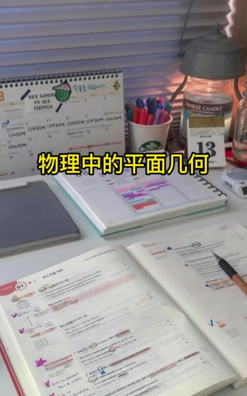 運用正交分解法精解一道物理受力分析題