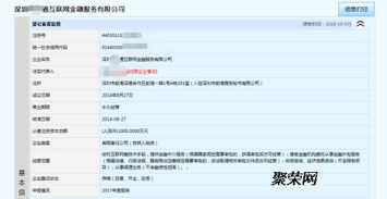 收購一家互聯網金融服務公司需要多少費用？聚焦“接受金融機構委托從事金融知識流程外包”領域的成本解析