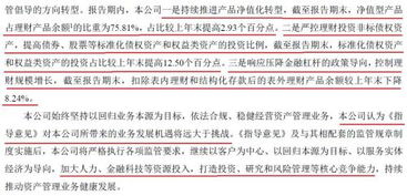 大局已定 100萬億資產大洗牌，500萬金融從業者如何謀變？