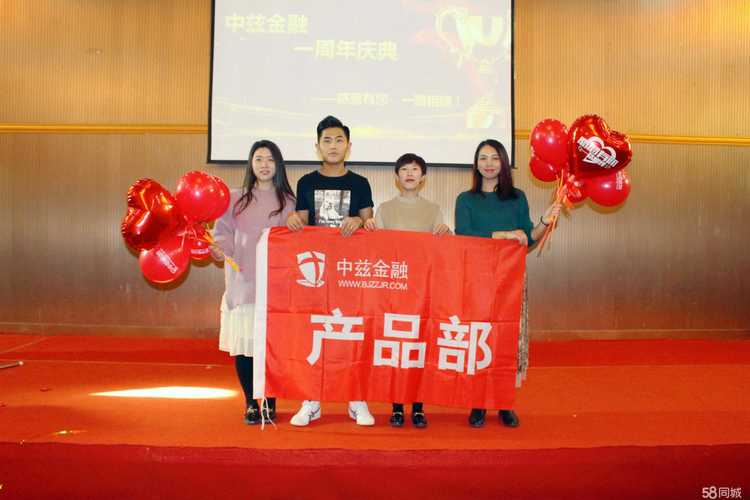 金融服務(wù)外包介紹圖片6